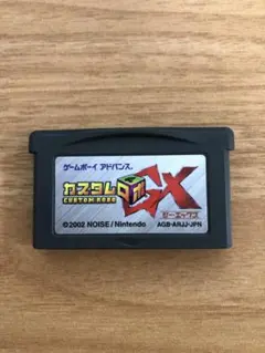 GBA カスタムロボGX ゲームボーイアドバンス ソフト