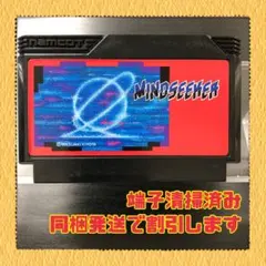 FC ファミコンソフト　マインドシーカー