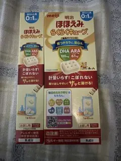明治 ほほえみ らくらくキューブ