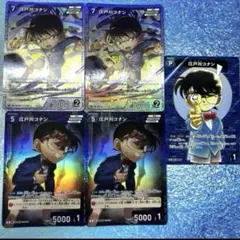 江戸川コナン カード 名探偵コナン SR R CP まとめ売り セット