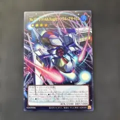 No.101 S・H・Ark Knight-ソウル・アサイラム オーバーフレーム - メルカリ