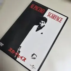2026年最新】スカーフェイス DVDの人気アイテム - メルカリ