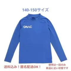 GAViC サッカー フットサル インナー ブルー 140-150 無記名