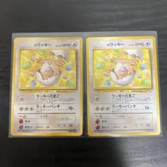 2026年最新】のラッキー 旧裏の人気アイテム - メルカリ