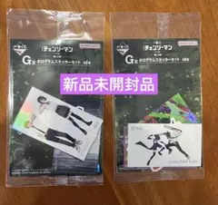 【新品未開封品】チェンソーマン　一番くじ　G賞　ホログラムステッカーセット　2点