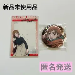 呪術廻戦 イルミネーション 缶バッジ アクリルカード 釘崎野薔薇 2点セット