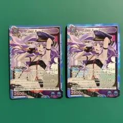 (反り有)UA36BT/MCR-1-051 シェリル・ノーム SR 2枚