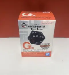 リスキーダイス　ハンターハンター　一番くじ　G賞