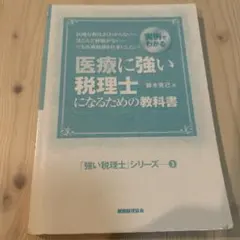 つっち様 リクエスト 2点 まとめ商品