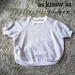 as know as 半袖カットソー　 フリーサイズ