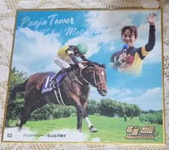 2026年最新】松山弘平の人気アイテム - メルカリ