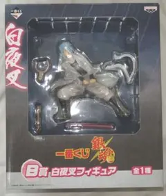 【中古】銀魂 DXFフィギュア-大江戸武鑑-白銀 白夜叉 （プライズ） 銀魂 DXFフィギュア ～大江戸武鑑～ 白銀 白夜叉 - メルカリ
