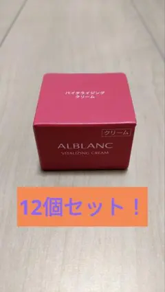 ALBLANC VITALIZING CREAM f レフィル - メルカリ