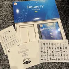 Imagery 右脳記憶編 CD・DVDセット 七田式 しちだ イマージェリー 右脳開発プログラム Imagery右脳