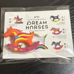 2026年最新】アクタス干支の人気アイテム - メルカリ