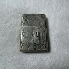 2026年最新】とある zippoの人気アイテム - メルカリ