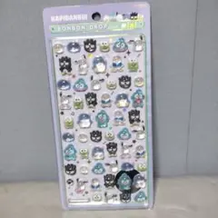 【正規品】 はぴだんぶい　ボンボンドロップシールミニ