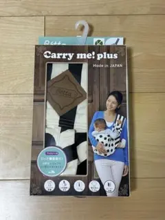 【美品】Betta Carry me! plus 抱っこひも 日本製 モノトーンのサムネイル