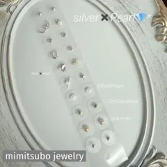 wata様 リクエスト 3点 まとめ商品♡*