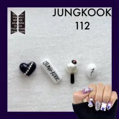 BTS アミボムネイルパーツ/デコパーツ 195 (ジン)アミボム【Aタイプ