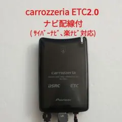 Pioneer ND-ETCS10 アンテナ分離型 ETC2.0 車載器 - メルカリ