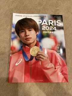 2025年最新】2024パリオリンピックの人気アイテム - メルカリ