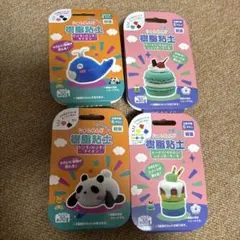 樹脂粘土４個セット
