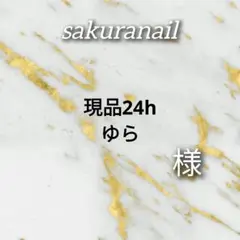 ネイルチップ現品wロング桃ツイード春ネイル地雷系ワンホンフレンチガーリー量産型