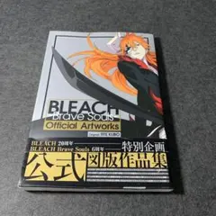 BLEACH-Brave Souls-Official Artworks 初版 BLEACH-Brave Souls-Official Artworks 初版 - メルカリ