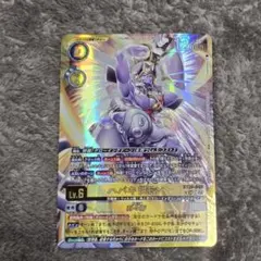 ハバキリモン 羽々斬 UR パラレル BT25 ちゅうてつ デジモンカード