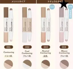 アイムミミ / i’m meme◆アイムマルチスティックデュアル◆004