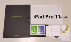 ✨NIMASO ガラスフィルム iPad Pro 11 インチ　強保護フィルム