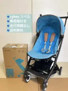 新品】cybex リベル2024 ダークブルー &純正レインカバー - メルカリ