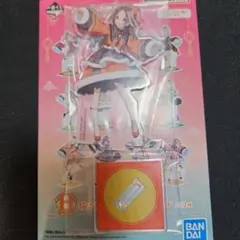 学マス 一番くじ Part3 H賞 アクリルスタンド 倉本千奈