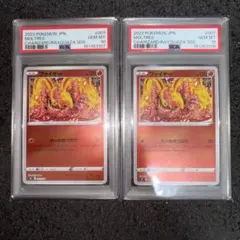 ファイヤー CP5 幻·伝説ドリームキラコレクション 005/036 PSA10