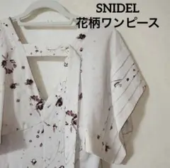 ２／21まで ！SNIDEL 花柄ワンピース ピンクベージュ