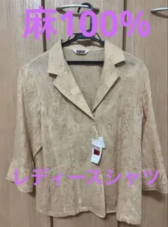 Item thumbnail for item 86918456-e9cd-48ee-924b-54afde7e755f