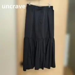 【美品】uncrave ロングフレアスカート ブラック