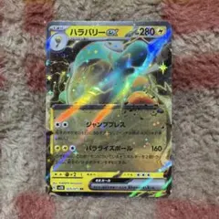 ハラバリーEX ポケモンカードのサムネイル
