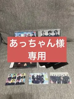 timelesz 消えない花火　3形態