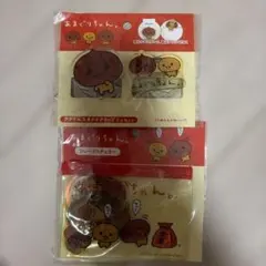 あまぐりちゃん アクリルスタンドクリップ フレークステッカー セット