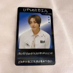 RIIZE RIIZINGDAY ランダム トレカ アントン 厨二病