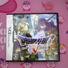 ドラゴンクエストV　天空の花嫁　DS版