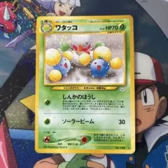 旧裏　極上美品　ワタッコ ★ 拡張パック第3弾 めざめる伝説 ワタッコ ☆ 拡張パック第3弾 めざめる伝説 - メルカリ
