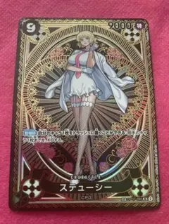 SR ステューシー パラレル PSA10 500年後の未来 ワンピース - メルカリ