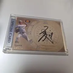 もぐろー様 リクエスト 8点 まとめ商品