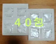 アルビオン　フラルネ　ビビッドチューナー　HK〈美容液〉サンプル　40包