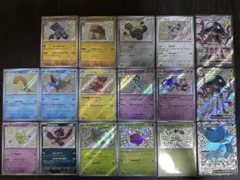 ポケカ　色違い(S) 17枚セット