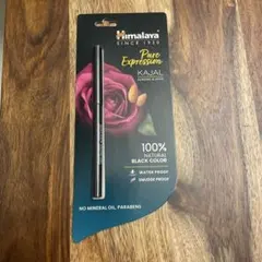 ヒマラヤ ハーバル アイ ディファイナー カジャル 1gm カジャル・アーユルヴェーダアイライナー1g｜ヒマラヤ通販｜アイ