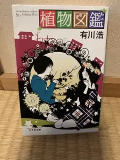 Item thumbnail for item c3afbc7a-1faa-43a1-94c8-598ae5f39de2